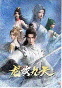 日本动漫电影狼的孩子雨和雪海报