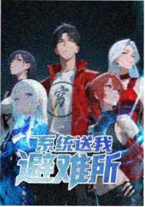 日本动漫电影东京教父海报